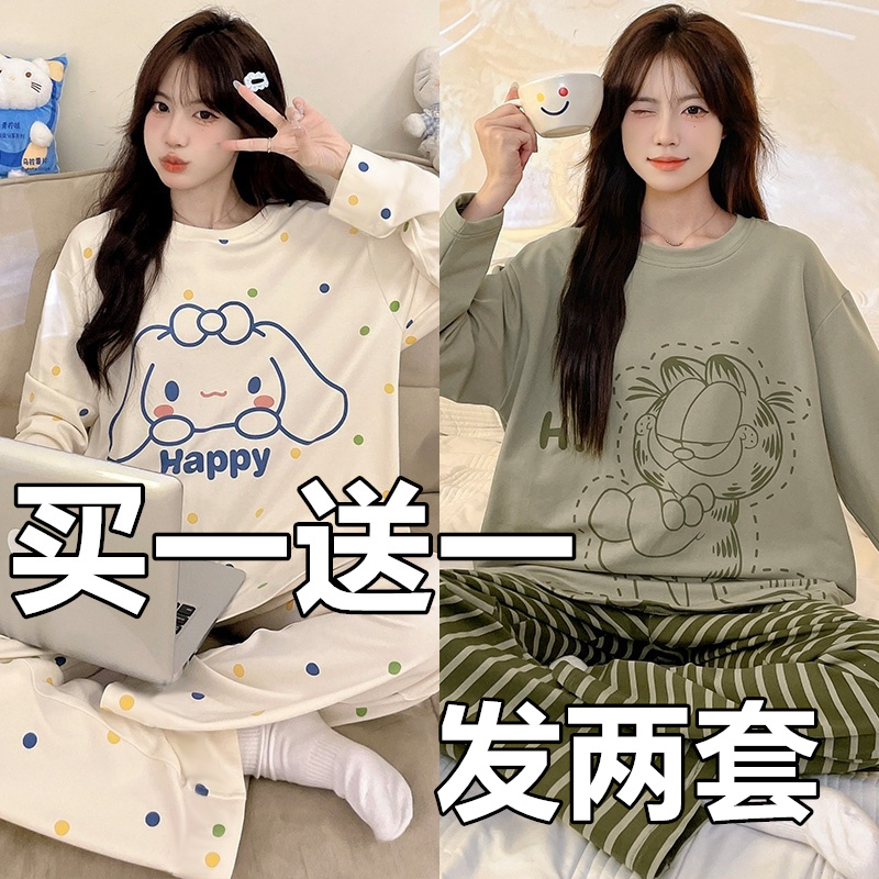 女童睡衣春秋季纯棉长袖2025新款儿童薄款玉桂狗中大童女孩初中生