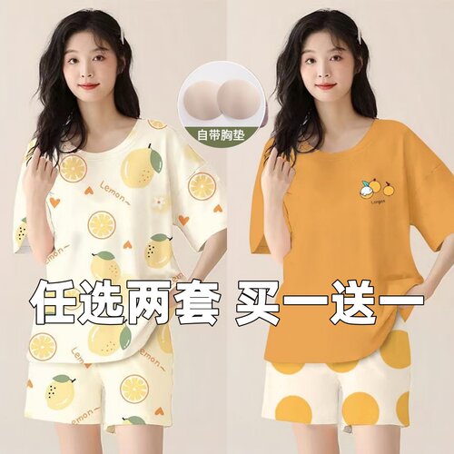 买一送一睡衣女夏季薄款短袖短裤可爱卡通学生可外穿家居服套装