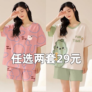 女孩睡衣女夏季纯棉短袖短裤可爱少女初中高中学生全棉家居服套装