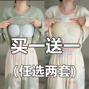 新款带胸垫睡衣女纯色棉质春秋季套头可外穿家居服薄款秋长袖套装