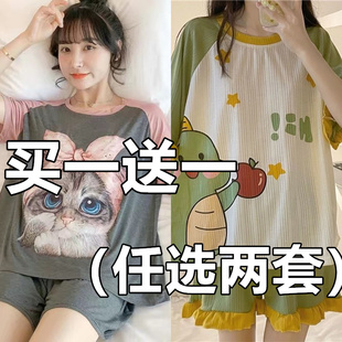 ins睡衣女夏季 荷叶边短袖 韩版 薄款 可爱学生可外穿家居服 短裤 套装