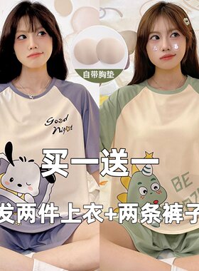 睡衣女款夏季薄款甜美可爱条纹短袖短裤夏天少女家居服套装可外穿