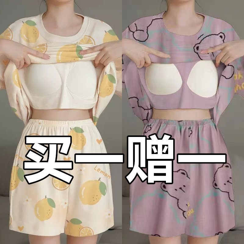 自带胸垫睡衣女夏季2025新款纯棉一体套装初夏天女士家居服汗蒸服图片
