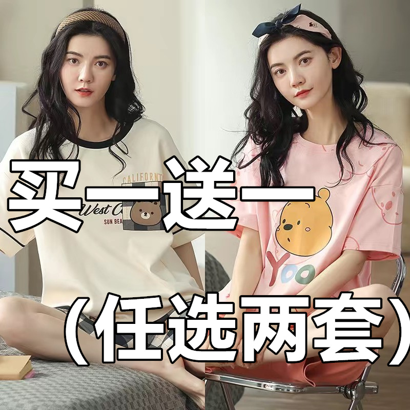 纯棉休闲运动服套装女夏2023时尚印花韩版宽松短袖短裤跑步两件套