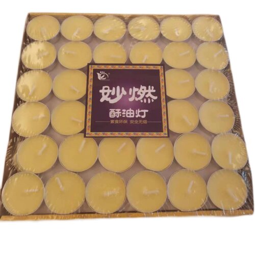 1小时216盏供灯酥油灯植物酥油可食用级别供灯