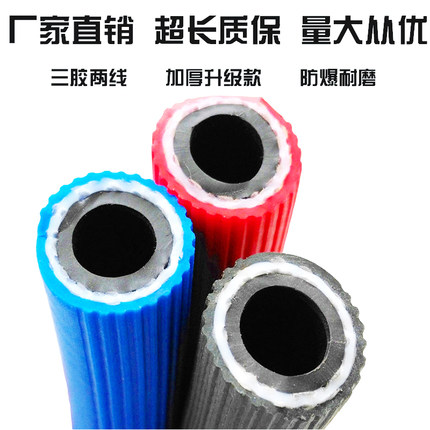 8mm氧气乙炔管耐高压焊割气割带工业用二氧化碳氩气管割枪软管子