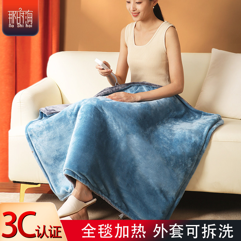 暖身毯电热盖毯暖腿神器保暖披肩办公室盖腿暖脚暖腹午睡加热毯子