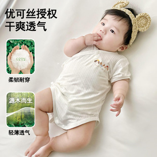 新生婴儿儿衣服夏天薄款52码包屁衣短袖夏季宝宝a类透气连体衣59