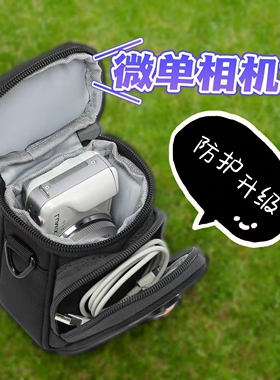 赛腾svatin BD02A黑 单电微单相机包 保护层厚实面料耐磨 小巧