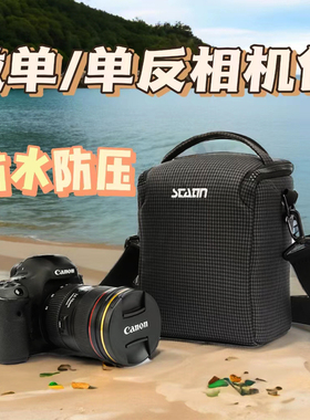 赛腾KB22C5D数码收纳摄影单反适用于佳能尼康索尼富士防水相机包