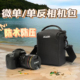 赛腾KB22C5D数码 收纳摄影单反适用于佳能尼康索尼富士防水相机包