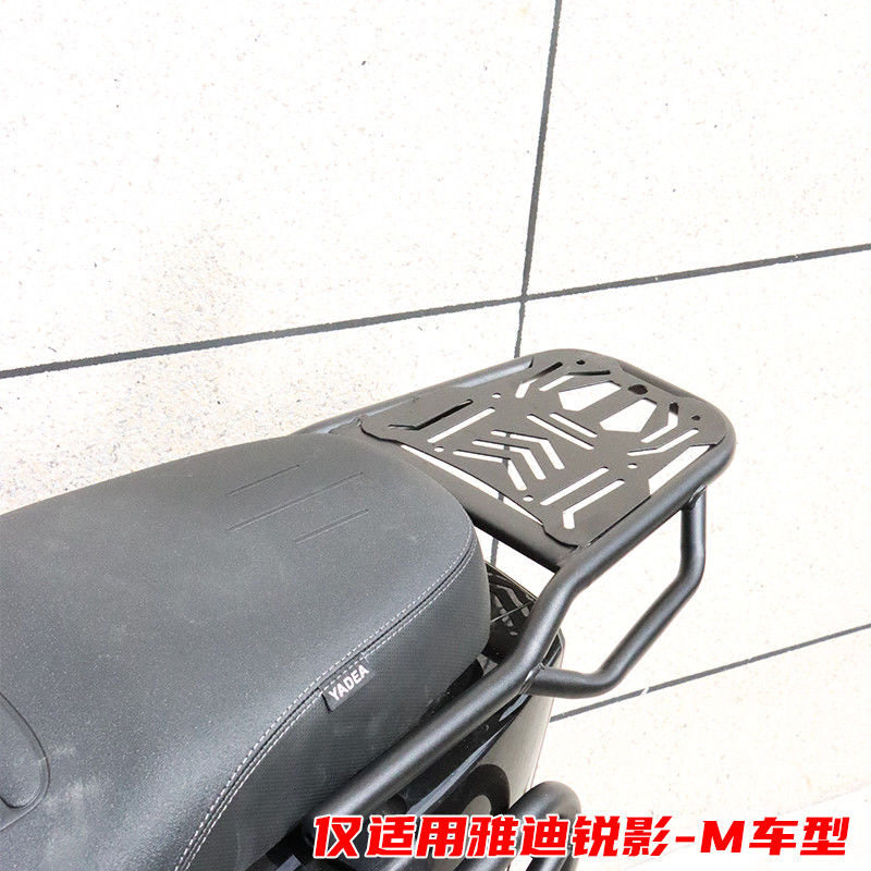 适用雅迪锐影Plus-M加厚加大尾箱货架尾架储物箱收纳后备箱改装