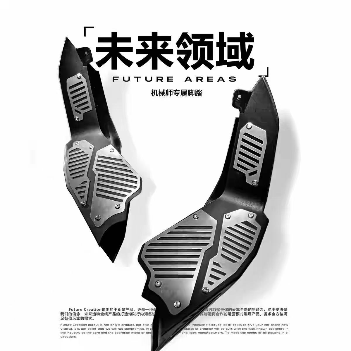 九号机械师Mmax未来领域加宽踏板