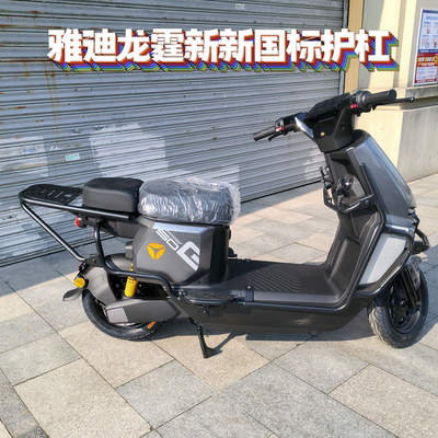 适用雅迪短款龙霆专用护杠尾架