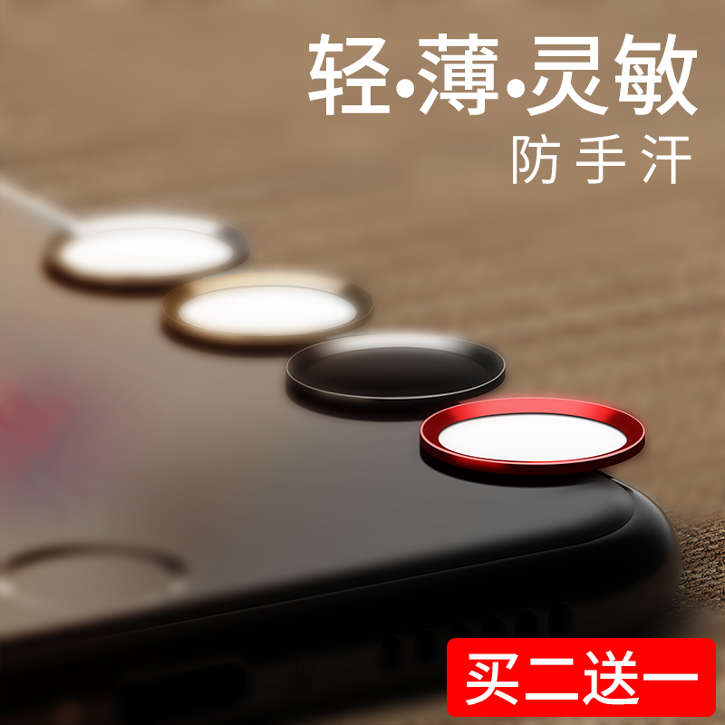 苹果4手机贴膜