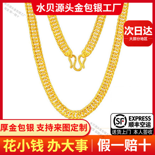 金包银马鞭项链实心老板链扁链