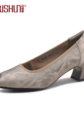 Rishun/日顺皇真皮浅口单鞋女2025秋季优雅粗跟时尚通勤工作鞋女