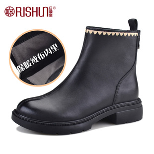 Rishun/日顺皇女鞋2025秋冬休闲粗跟短筒靴羊皮圆头绒布保暖女靴