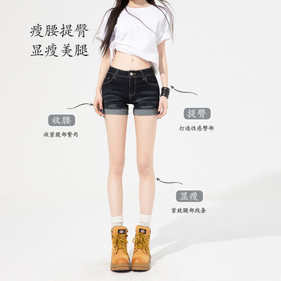 美式复古卷边牛仔短裤女
