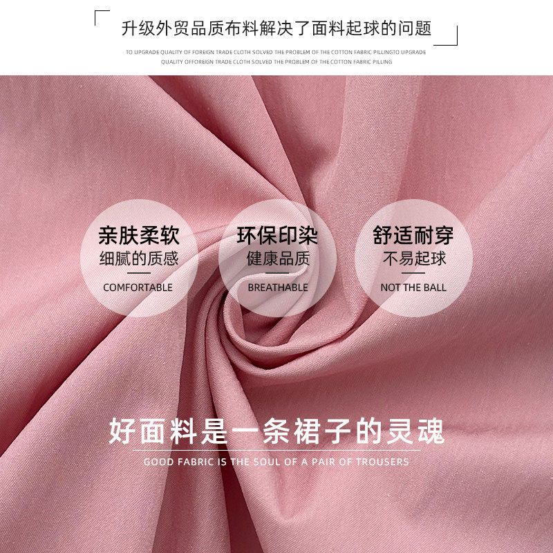 白色花苞半身裙女夏季薄款冰丝云朵裙中长版高腰显瘦a字蓬蓬裙子