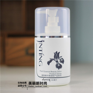 洁面冰晶330ml Y01印婷专柜正品 婷之润保湿