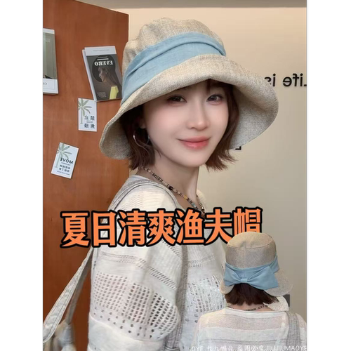 日系显脸小渔夫帽女2026新款夏季户外百搭遮阳帽渔夫帽子防晒帽