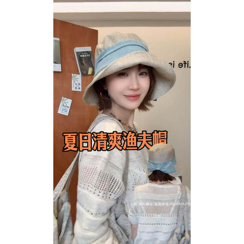 日系显脸小渔夫帽女2026新款夏季户外百搭遮阳帽防晒帽子