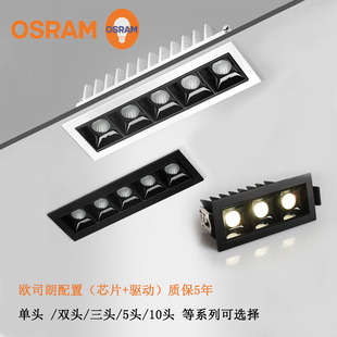LED过道格栅灯射灯led天花灯嵌入式防眩目线条灯卧室客厅无主灯