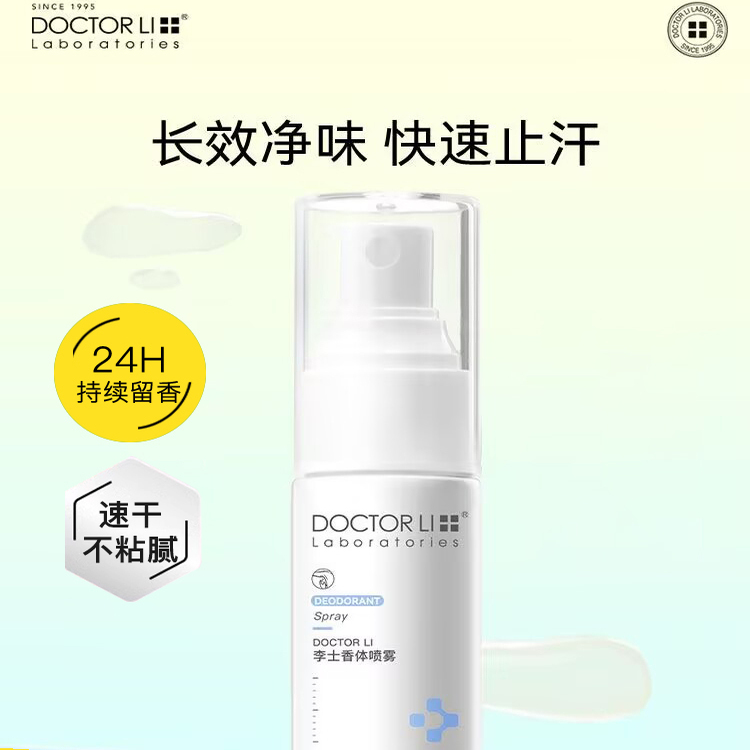 30ml ҽҸ³־õ25.9Ԫ