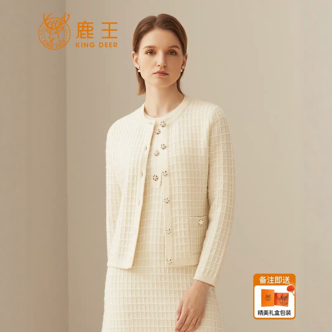 鹿王女士圆领纯山羊绒开衫秋冬百搭保暖休闲简约针织小香风外套厚