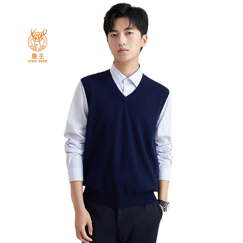 鹿王男士V领纯色山羊绒马甲