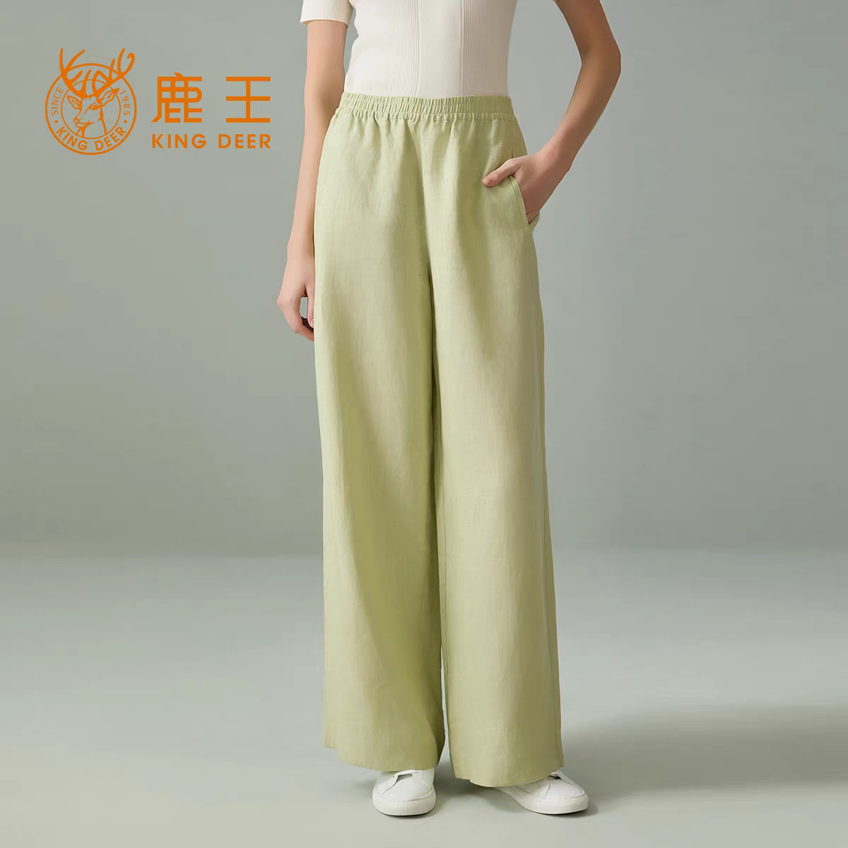 鹿王女士亚麻裤薄款春夏季新款休闲简约百搭直筒裤宽松阔腿长裤
