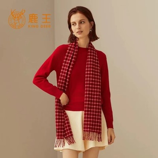 鹿王冬季新款纯山羊绒围巾女士百搭缩绒格子休闲保暖柔软经典围脖