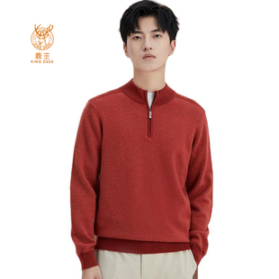 鹿王羊绒衫男半高领拉链交织套头2025冬新款休闲年轻针织百搭毛衣