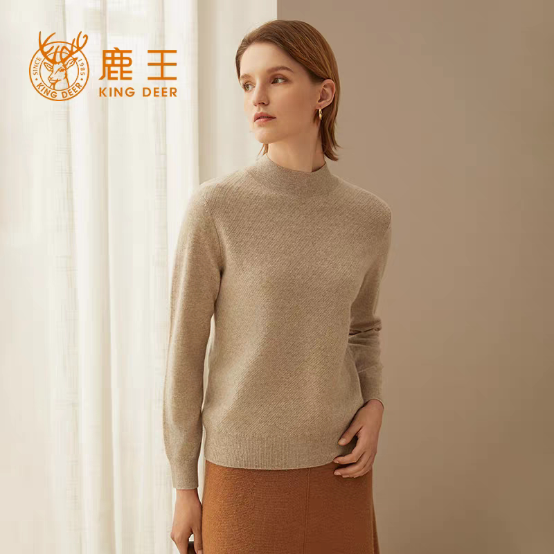 鹿王女士半高领纯色羊绒衫