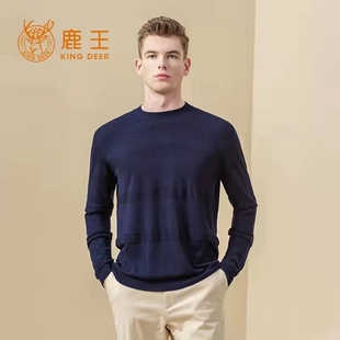 鹿王羊绒衫男正品精纺圆领百搭2024秋季薄款青年商务休闲针织毛衣
