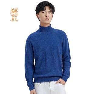 鹿王羊绒衫男士高翻领休闲百搭春秋新款保暖年轻时尚打底黑色毛衣