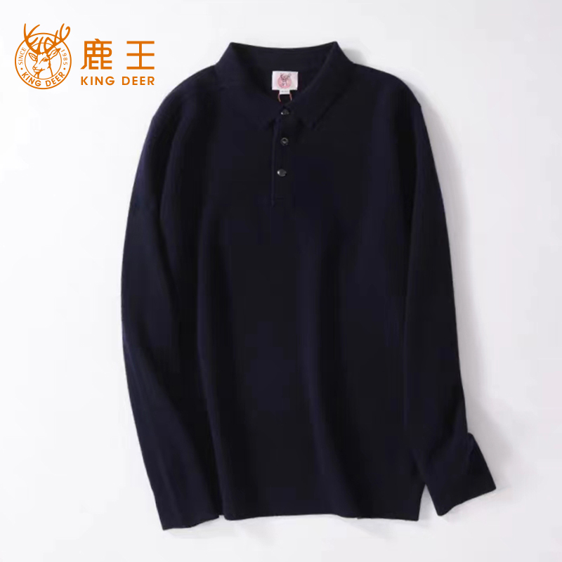 鹿王精纺羊绒衫男士正装商务