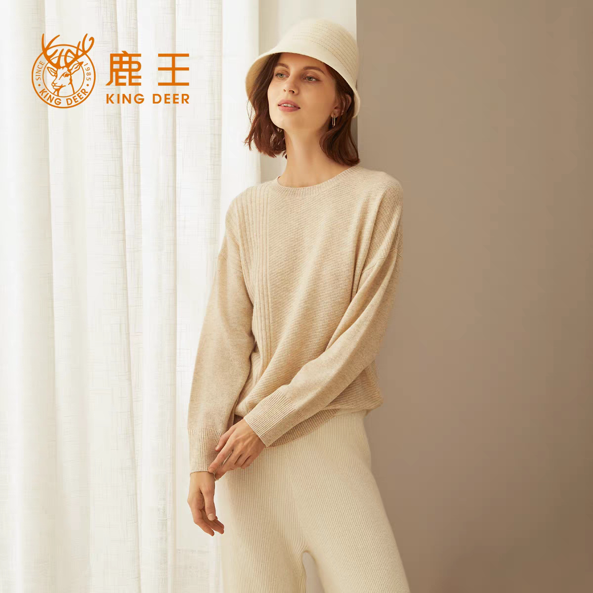 鹿王女士圆领纯山羊绒衫秋冬百搭保暖休闲简约针织打底漏肩袖毛衣