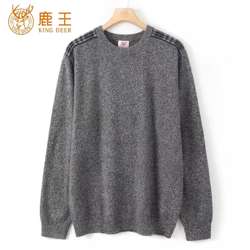 鹿王男士圆领灰色山羊绒衫冬季新款保暖宽松长袖针织休闲套头毛衣