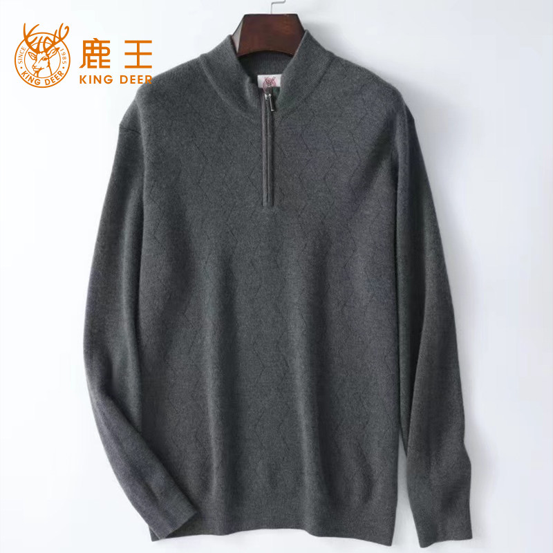 鹿王羊绒衫男士厚款高档