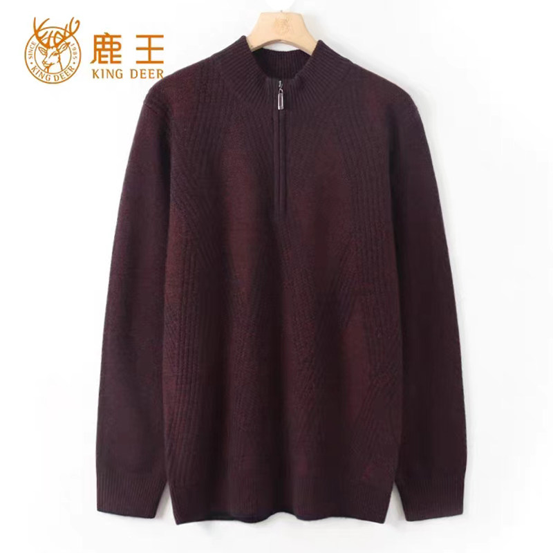 鹿王羊绒衫厚款男士宽松