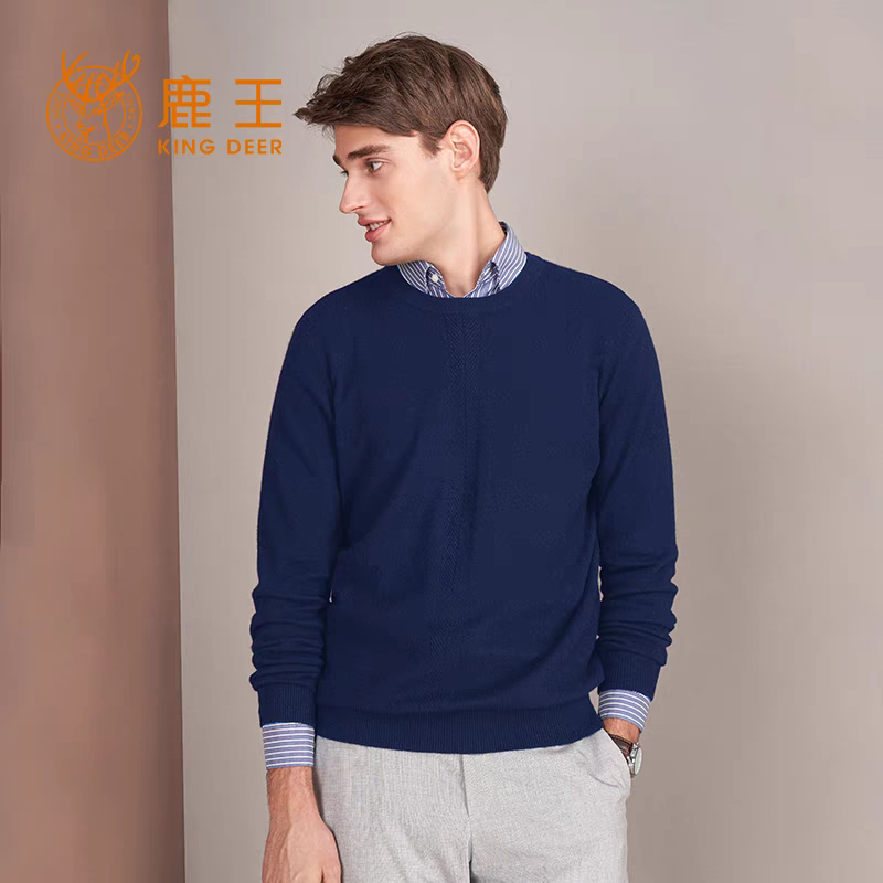 鹿王羊绒衫男士圆领时尚变换针织毛衣套衫秋冬新款针织衫毛衣上衣