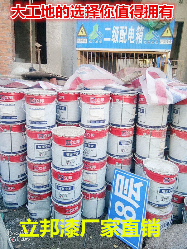 立邦漆 立邦301外墙乳胶漆18l 墙面专家工地工程专用漆防水漆外墙