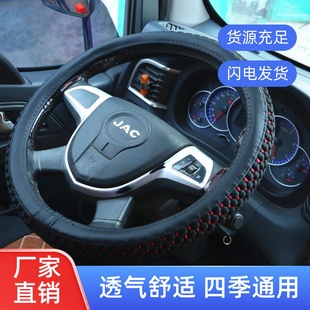 江淮骏铃V6V5E5E6E3V3帅铃S3EQ3Q6康铃J3J5H5H6货车方向盘套把套