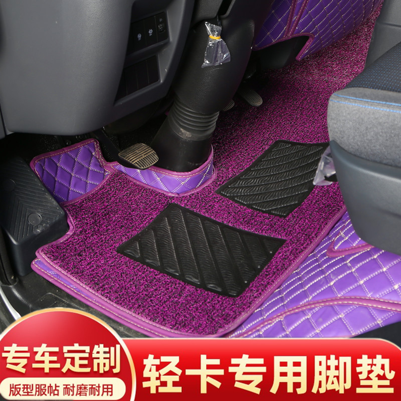 东风途逸T5Q/T3天锦KR/VR脚垫