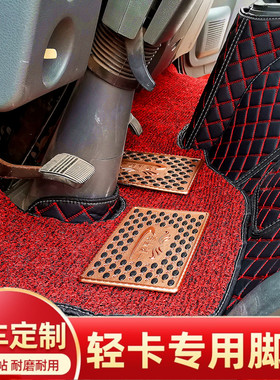 湖北大运征途 运途G6G5F6小白鲨新奥普力风度专用货车脚垫全包围
