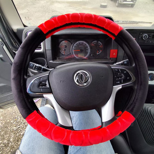星云XK5 超能版 K7K8 锐能版 毛绒方向盘套 多利卡D6 东风凯普特K6E