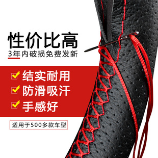 陕汽奥龙德龙F3000F2000 L3000新M3000真皮手缝方向盘套 X3000