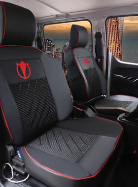 飞碟Q3Q3 W5 飞碟缔途EF3 DXGX 奥翔1600 1700皮革货车座套全包